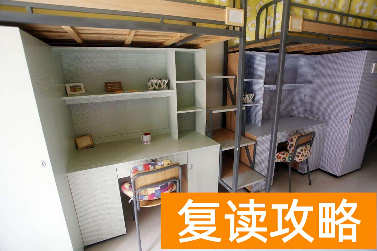 长沙平高松雅湖高级中学学生住宿条件和学校环境