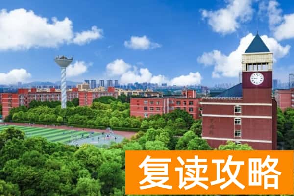 长沙中考480分能上什么高中