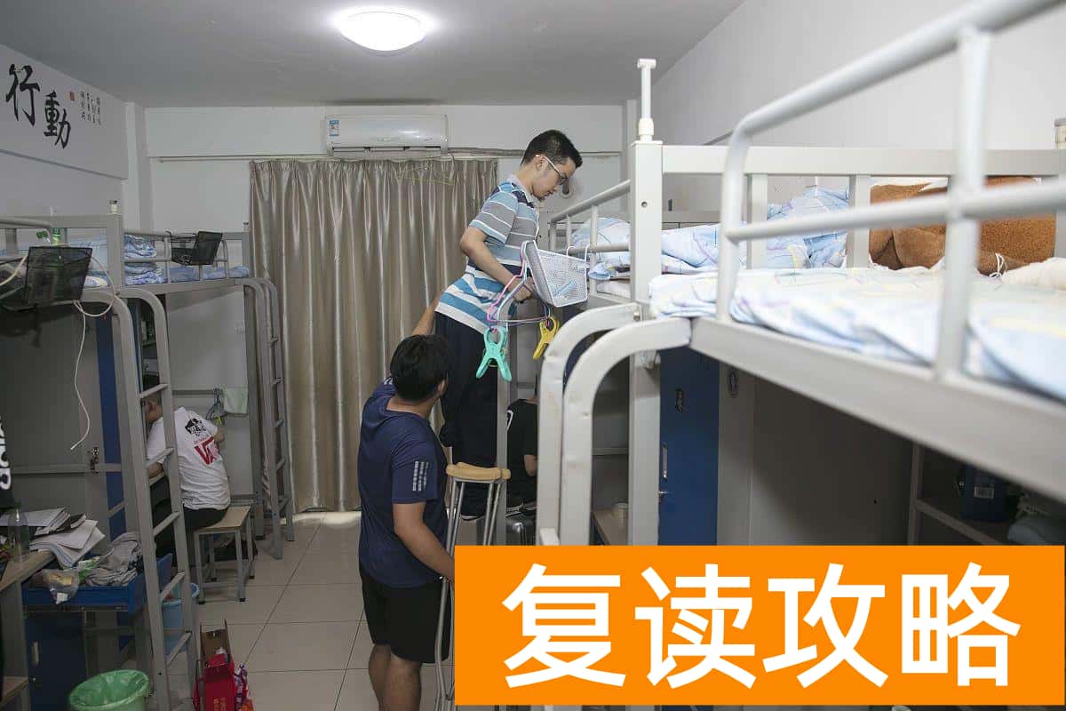 长沙平高松雅湖高级中学学生住宿条件和学校环境