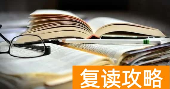 湖南复读高考报名（高考复读生如何报名？ ）