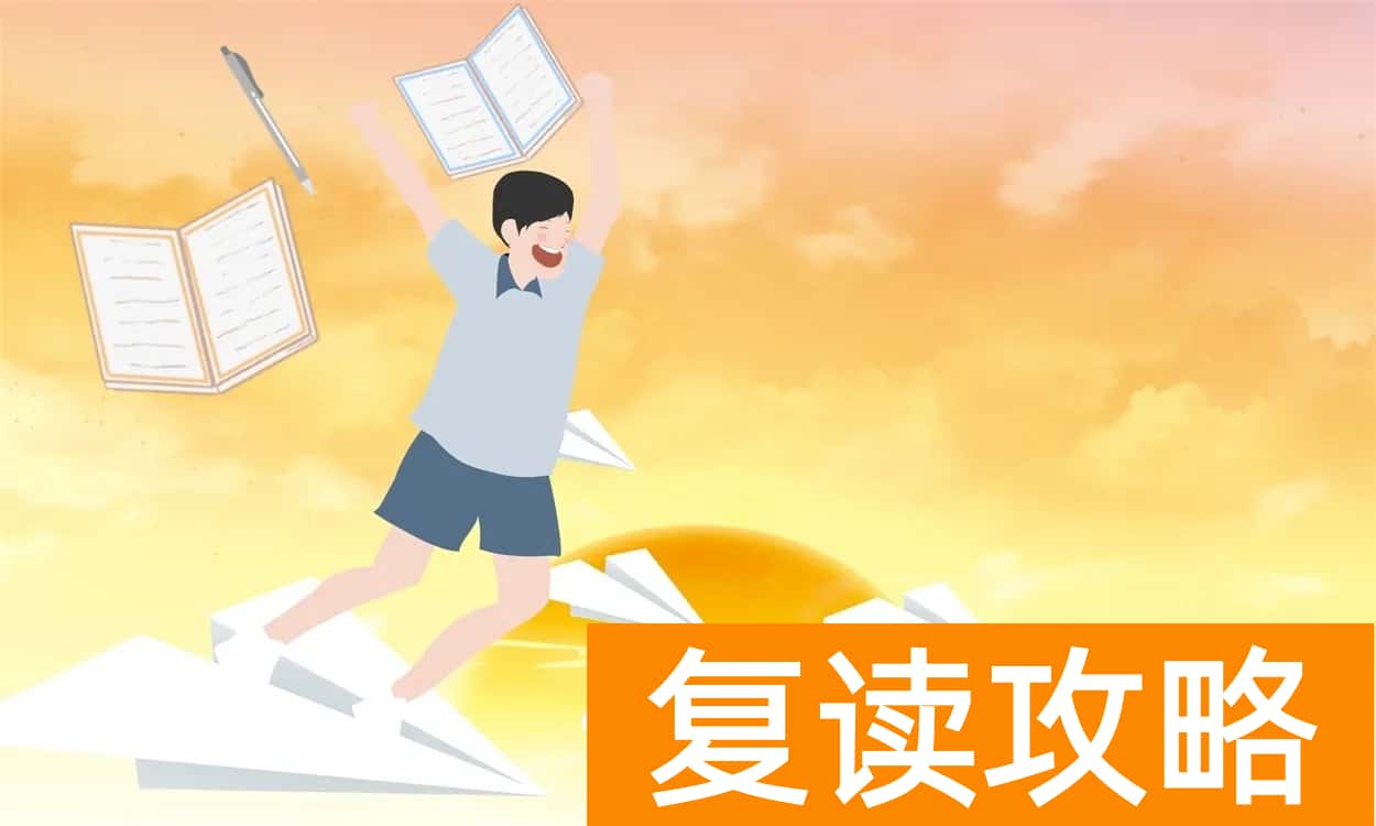 湖南复读机构排名前十（湖南高考复读学校有哪些？）