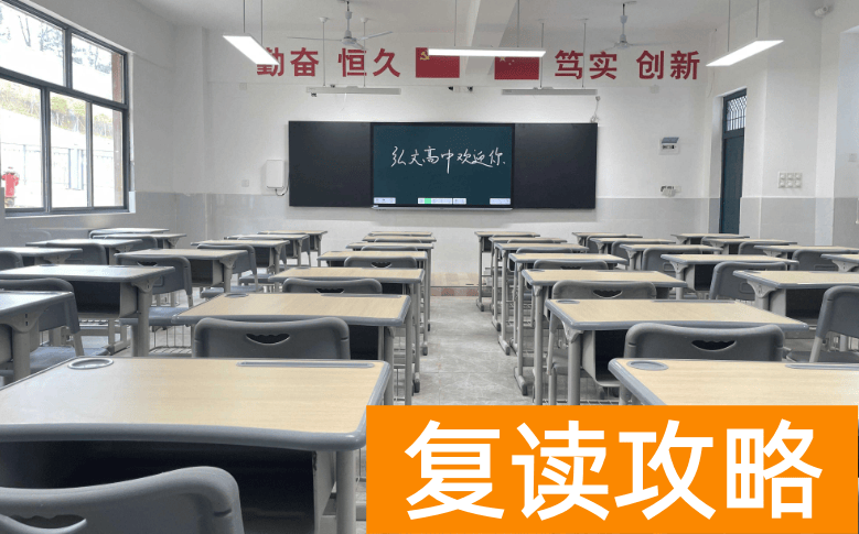 长沙市弘文高级中学学生住宿条件和学校环境