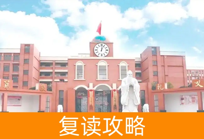 2025衡阳祁东县归阳成章高级中学高考复读住宿费是多少？