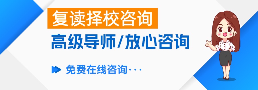 2025年涟源高考复读择校全攻略：本地优质学校与跨区选择建议