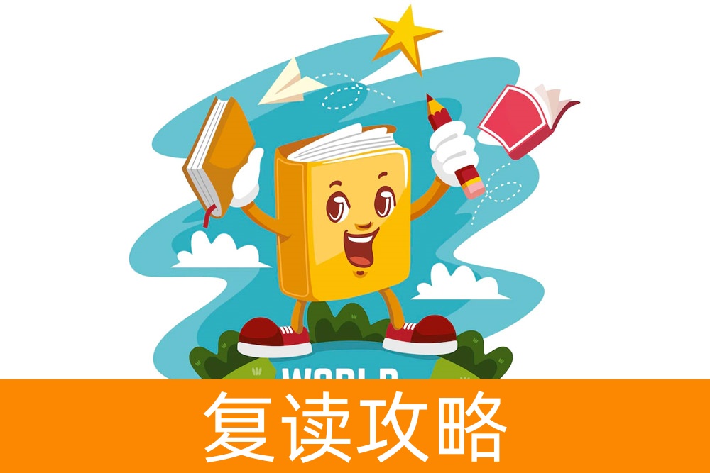 单招与分数：我需要考到多少分才有机会？